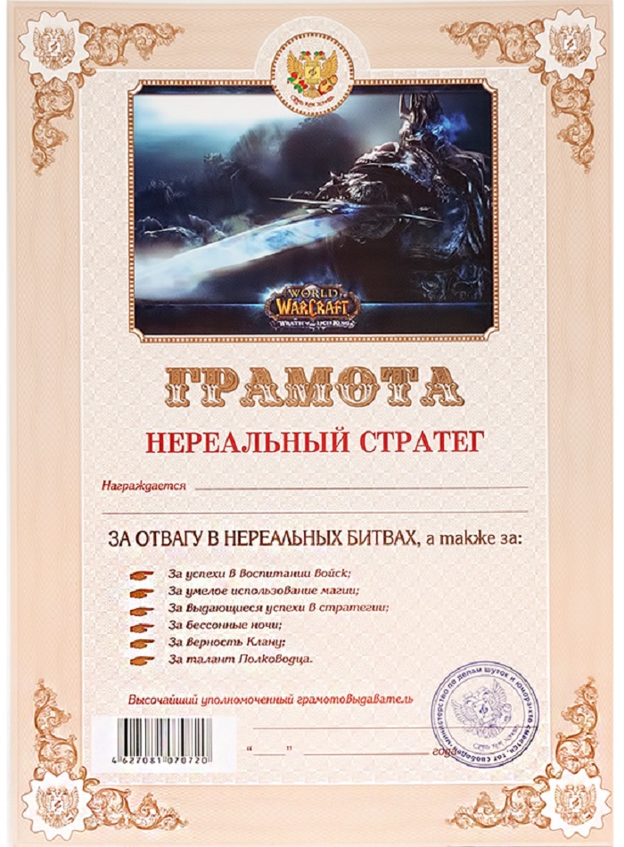 Смешные сертификаты на день рождения распечатать