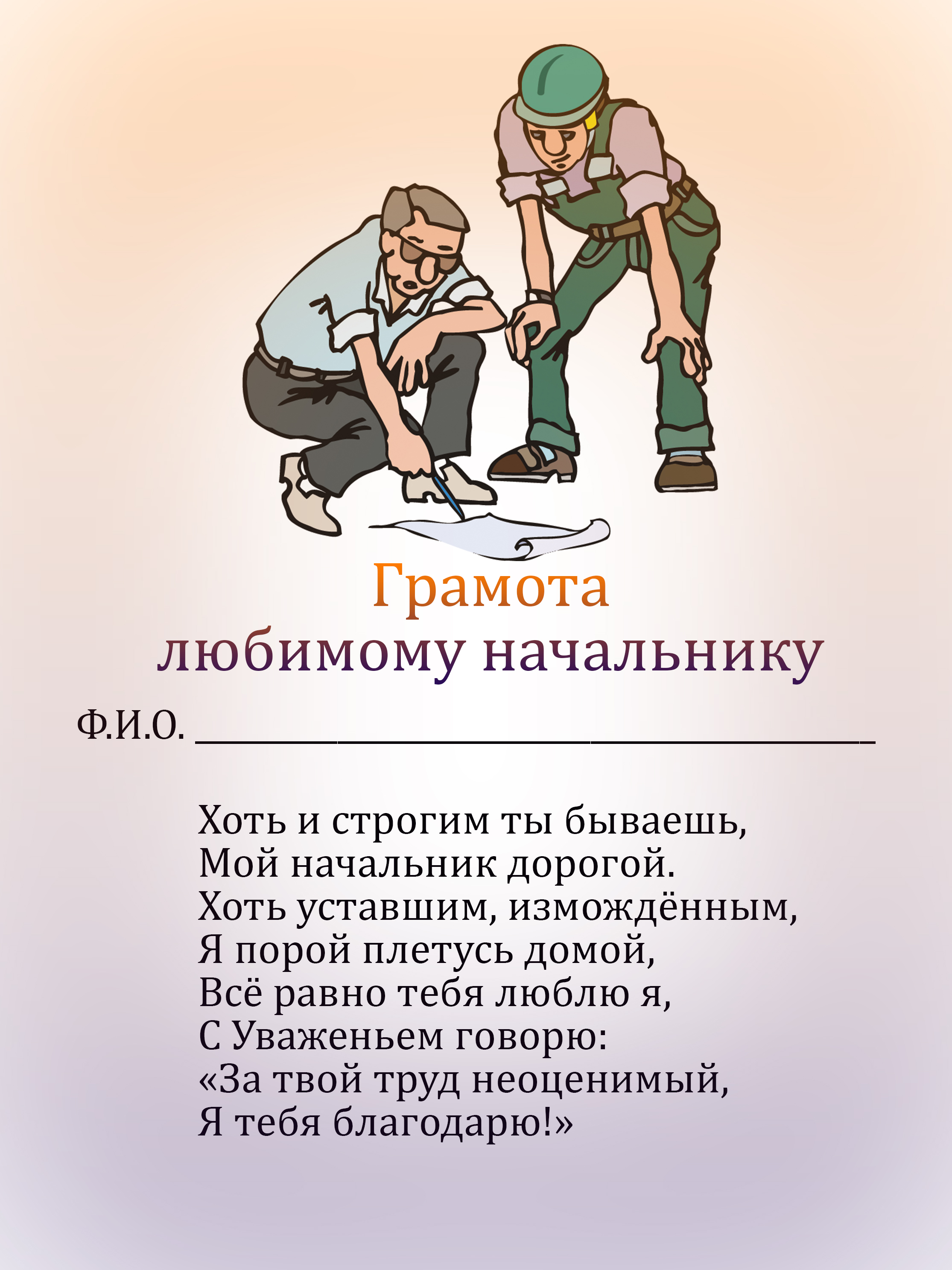 Смешные сертификаты на день рождения распечатать