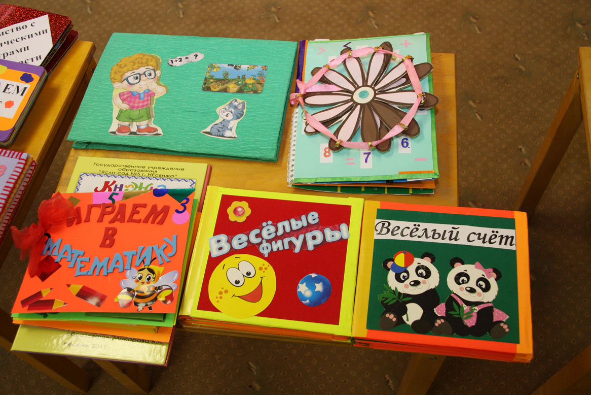 Среднесрочный проект для детей второй младшей группы «Книжки –малышки своими руками »