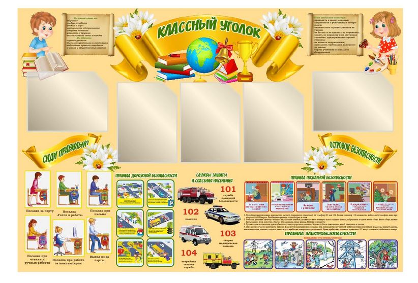 klass11-1500h1000-5-karmanov-3900