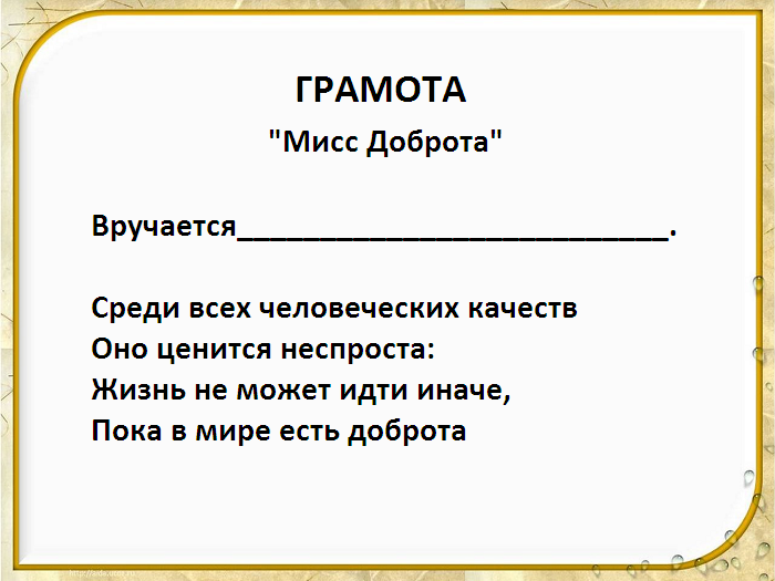Смешные сертификаты на день рождения распечатать