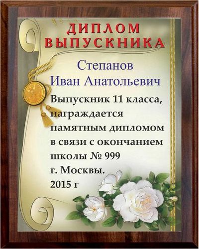 shop_items_catalog_image207