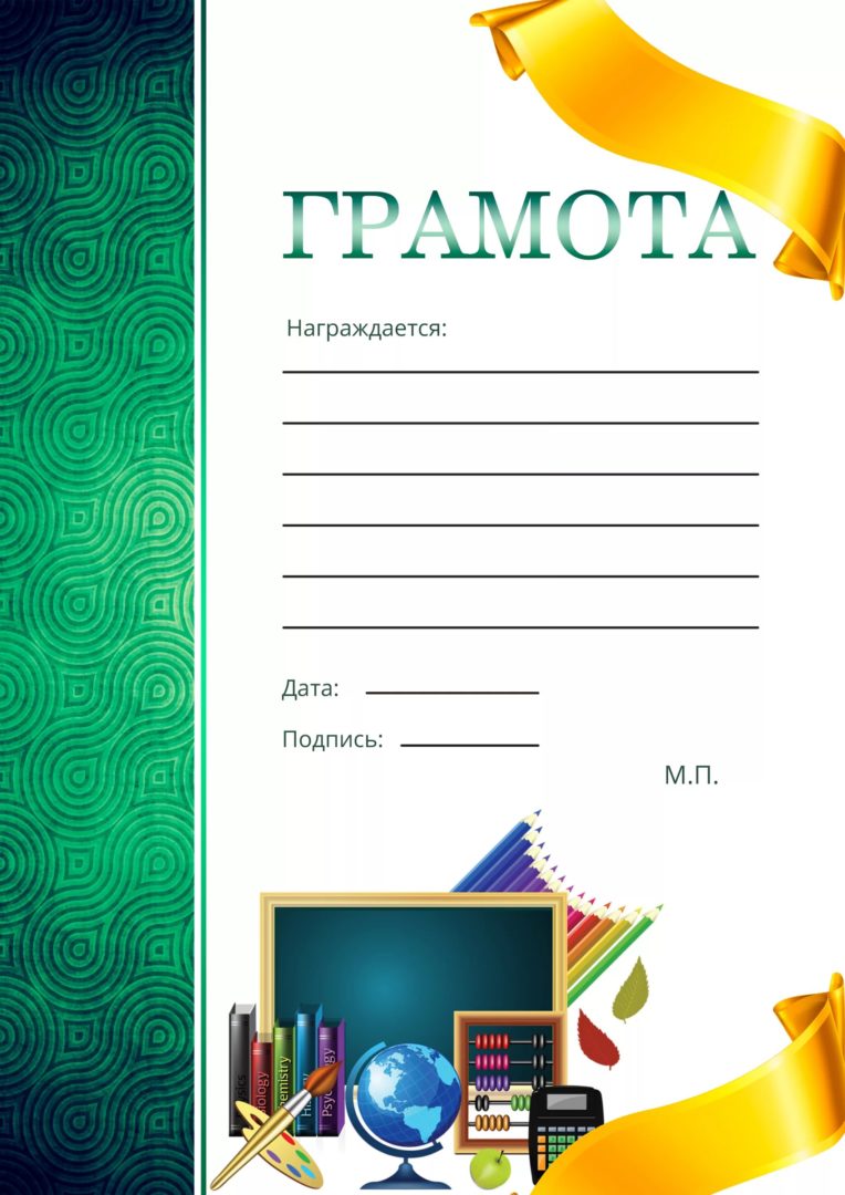 Смешные сертификаты на день рождения распечатать