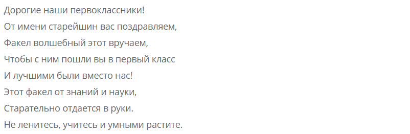 vyp
