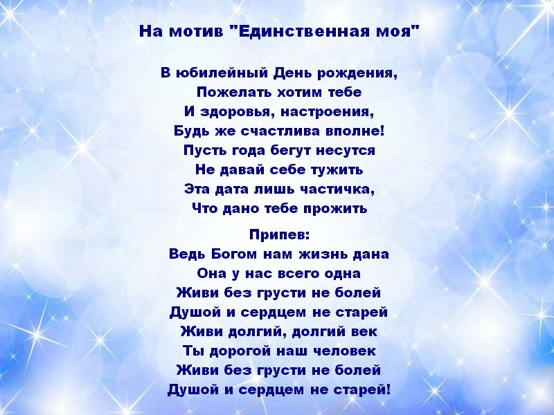 Слушать переделки