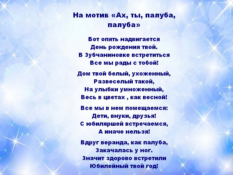 zh8