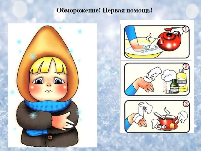 6-rogshshh