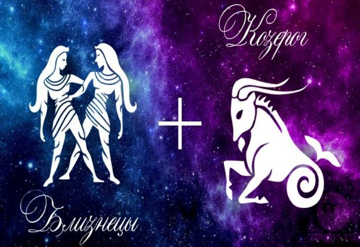 козеорог