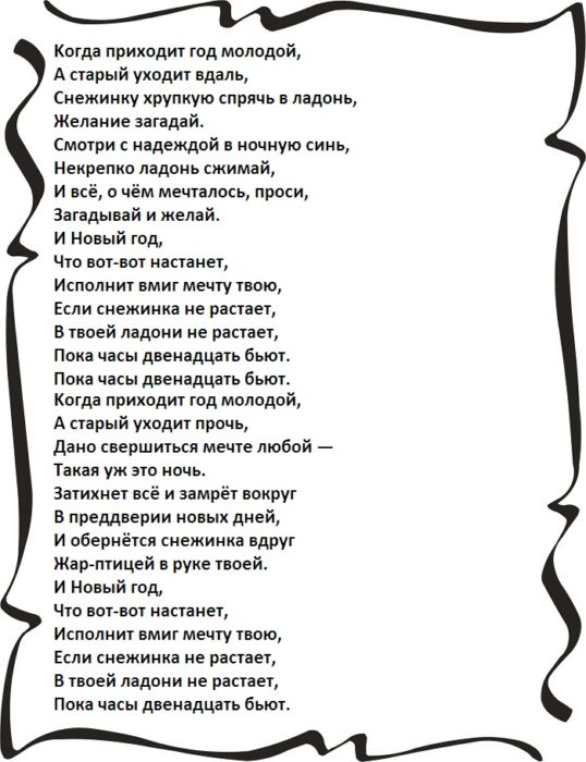 1614693752_29-p-belii-fon-s-ramkoi-39