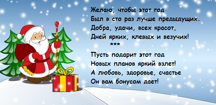 5-trol