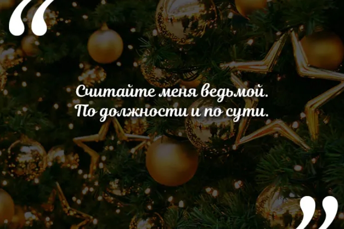 Угадай новогодний. Угадай новогоднюю песню кинофразу. Угадай новогодний фильм по Музыке с ответами.