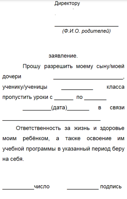 rnpeakvuikveangshshhl