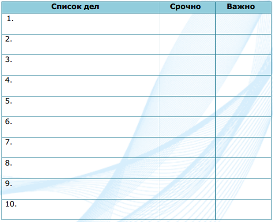 Таблица для проекта пустая