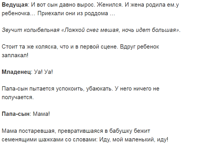 111-ukengshshgpipeng