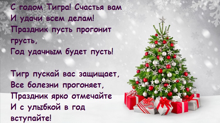 3-ratmzhjshejfm