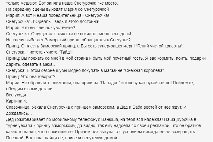 4-ptraoglnshshhd