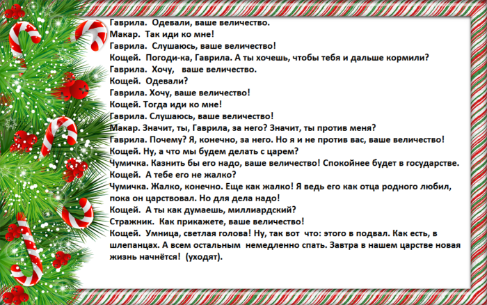 888-bdshhsh87g65ekpt-l