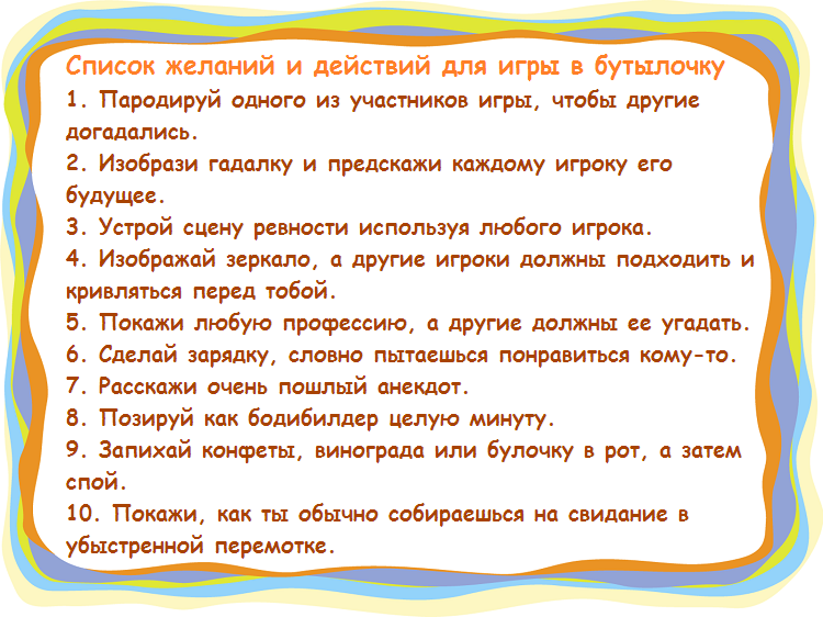 Покажи списком. Список во что можно поиграть дома по одному. В какие профессии можно поиграть дома в 2-ём с сестрой.