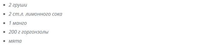 golubogo-syra-i-grushi