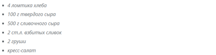 grusha-i-kress-salat