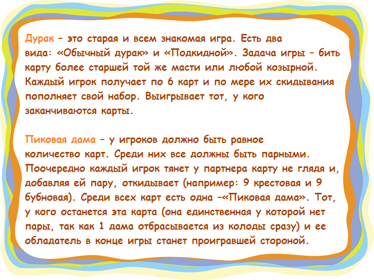 h4-mak567ngrold987npas