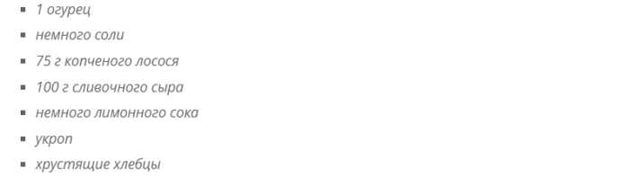 kanape-iz-lososya-s-ogurcom