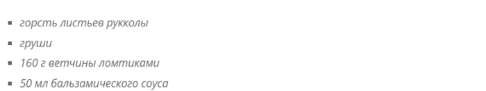 kanape-iz-vetchiny-i-grushi