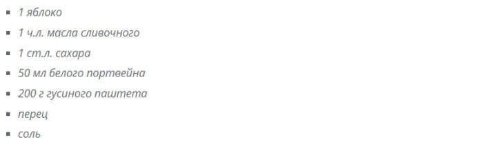 kanape-s-gusinoj-pechenyu