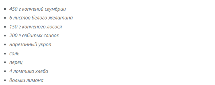 kanape-s-rybnym-kremom