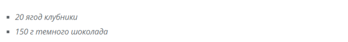 klubnika-v-shokolade