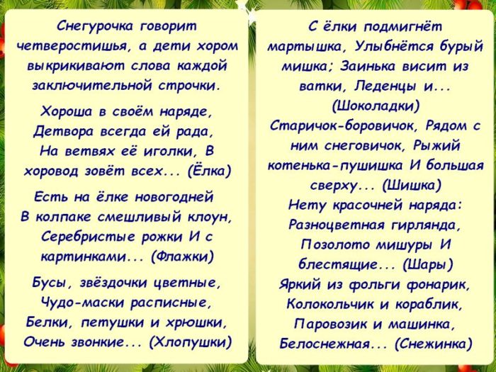 nov-kopiya-15-kopiya