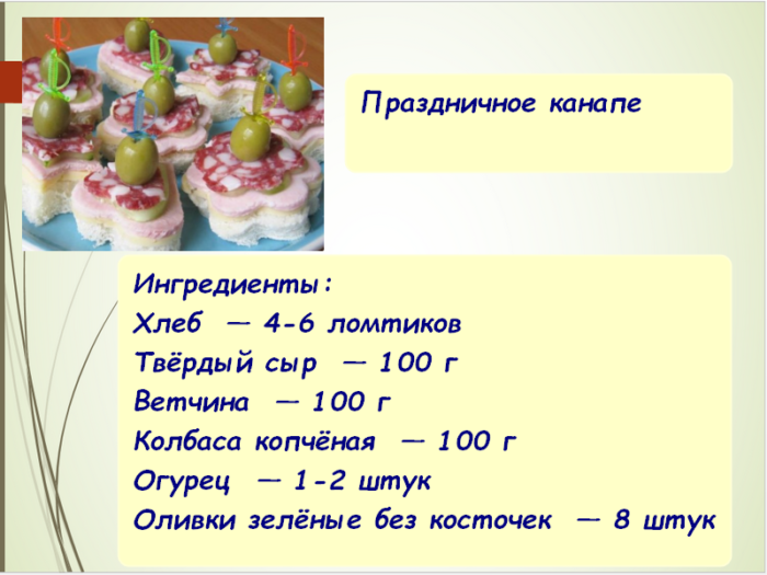 pro-kopiya-kopiya-4-kopiya