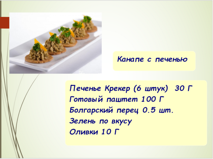 pro-kopiya-kopiya-6-kopiya