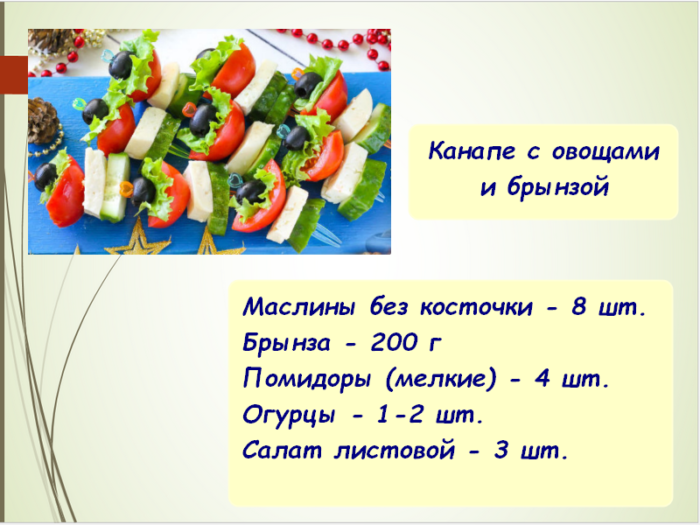 pro-kopiya-kopiya-7-kopiya