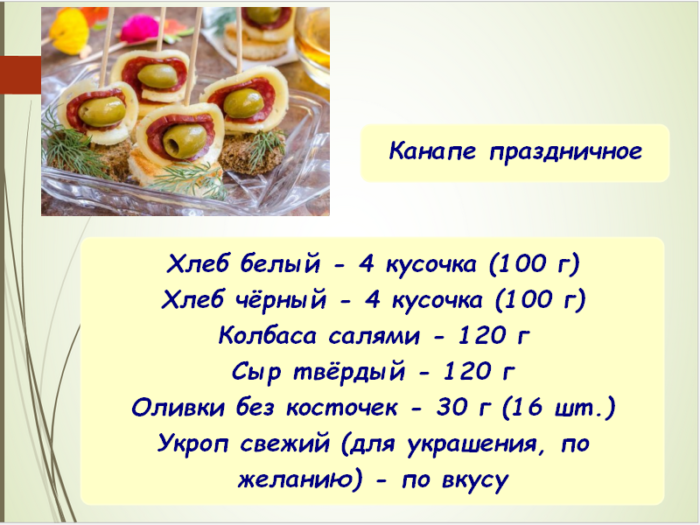 pro-kopiya-kopiya-8-kopiya