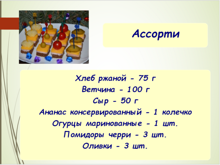 pro-kopiya-kopiya-9-kopiya