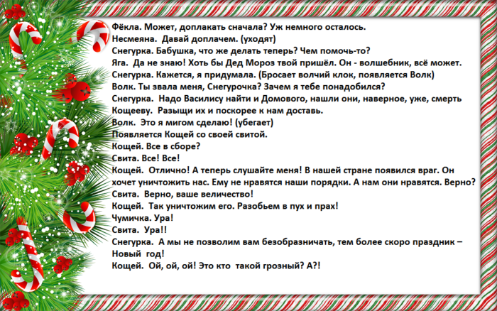 %d1%973-mapirolnshshhd