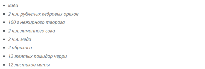 zakuska-iz-ekzoticheskih-fruktov