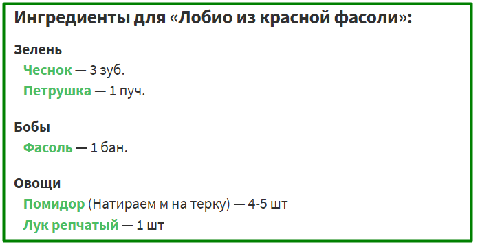 ch1-ipro