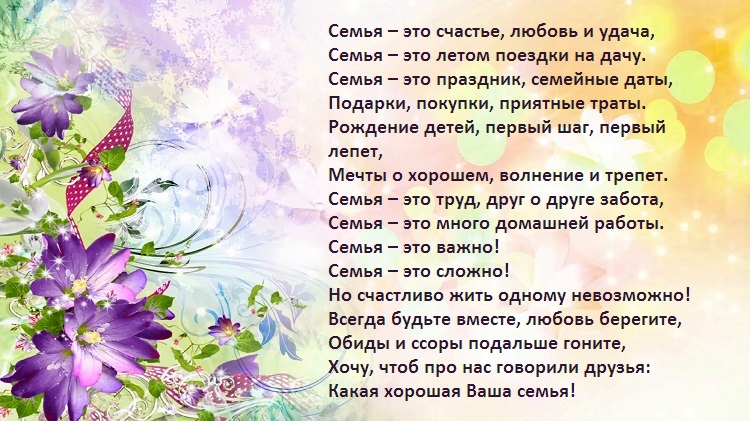 %d1%974-vkrolz09shdzh