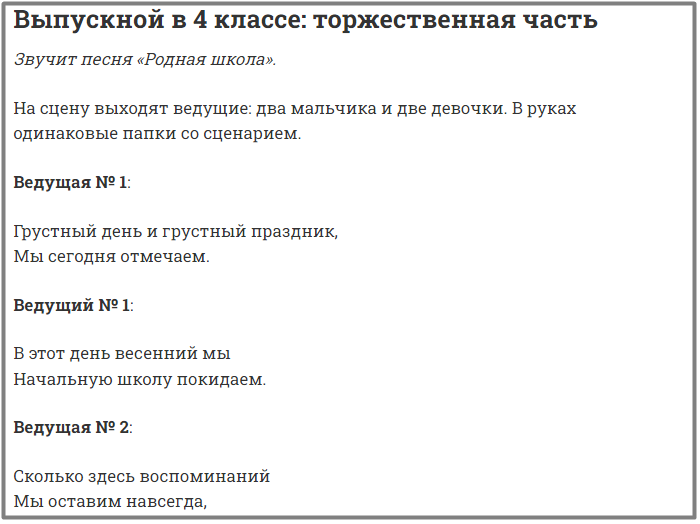 1-tbldshh8765e4ckuv4