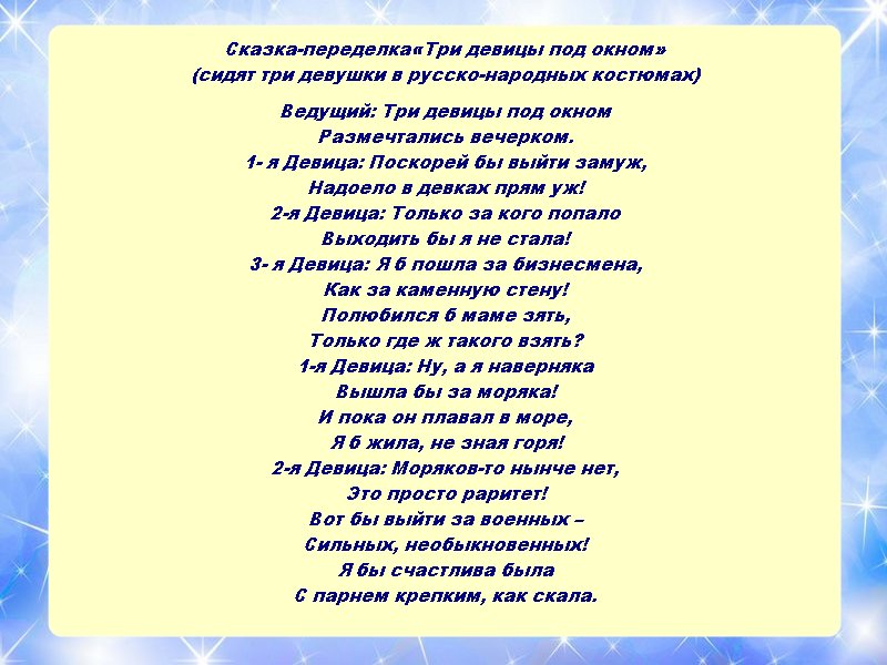 588c9080d9d95159e514777c-kopiya-8-kopiya