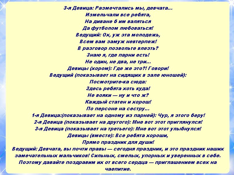 Сказки на новый лад смешные для старшеклассников. Сказки-переделки для нетрезвой компании. Сказки переделки для детей. Переделанные сказки.