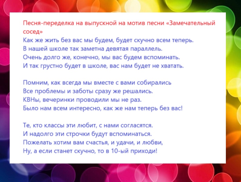 0-prtopeiprtoglshshh