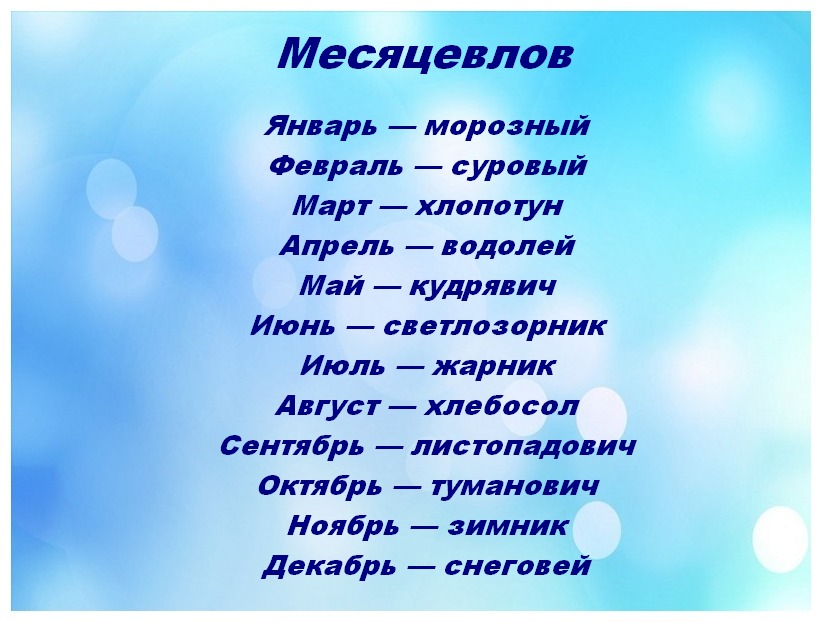 fonn-kopiya-kopiya-4