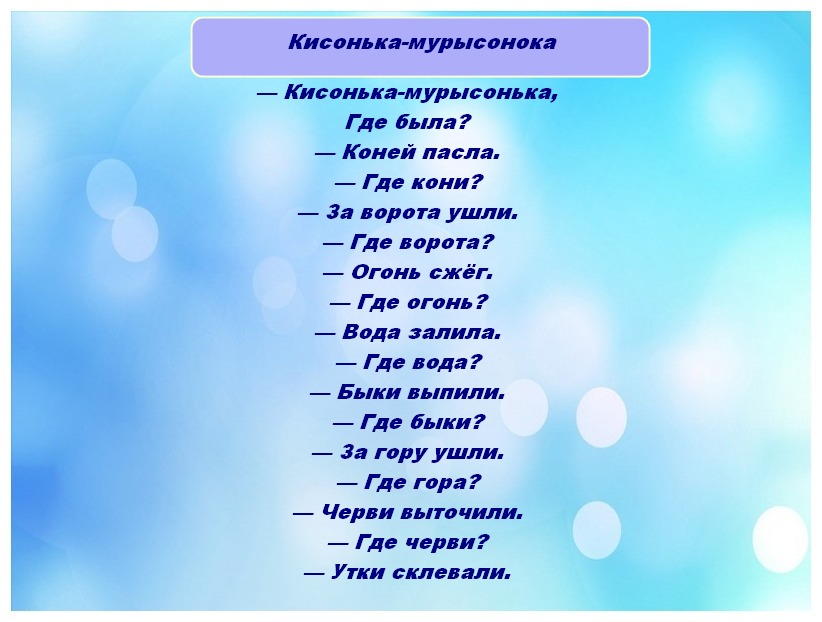 fonn-kopiya-kopiya-6