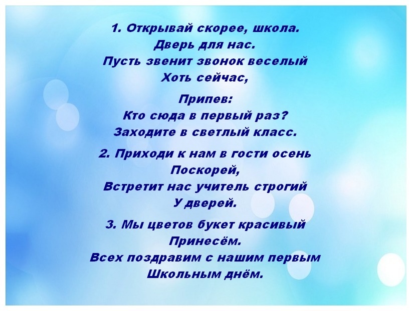 fonn-kopiya-kopiya-8