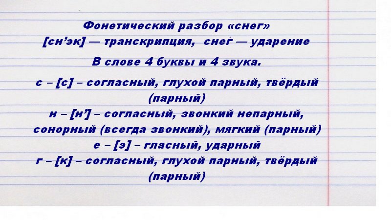 list-kopiya-13-kopiya