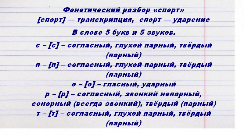 list-kopiya-14-kopiya