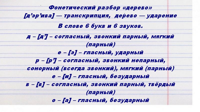 list-kopiya-16-kopiya